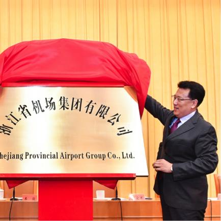 宁波市什么时候单列