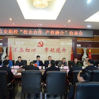 [苏州职校待遇]长尾关键词有什么