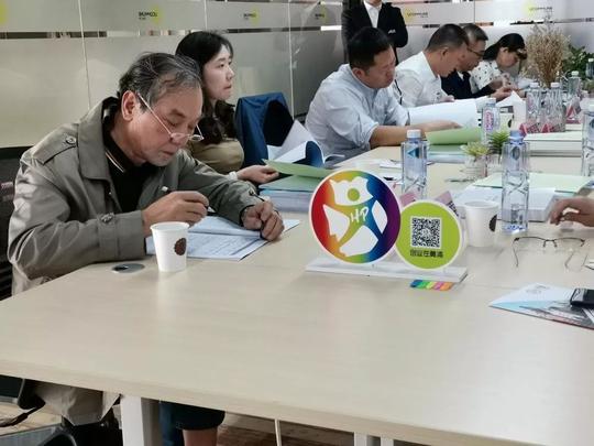 【创园区】黄浦区创业孵化示范基地2018年度工作成效评估交流会圆满结束