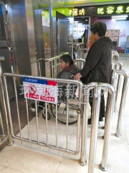 为防止购物车丢失勒万家超市锁住无障碍通道顾客难通行