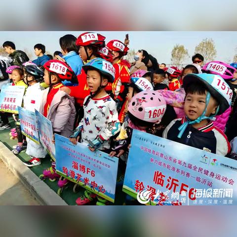 轮滑鞋临沂市哪里有卖