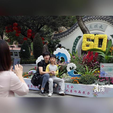 广州菊树地铁站在几号线上？