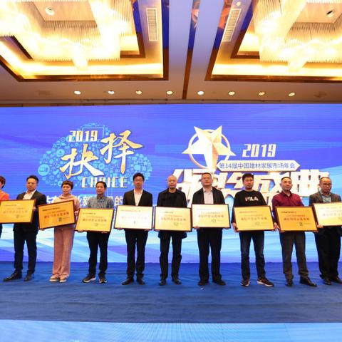 杭州市有几个建材批发市场？那个最大？