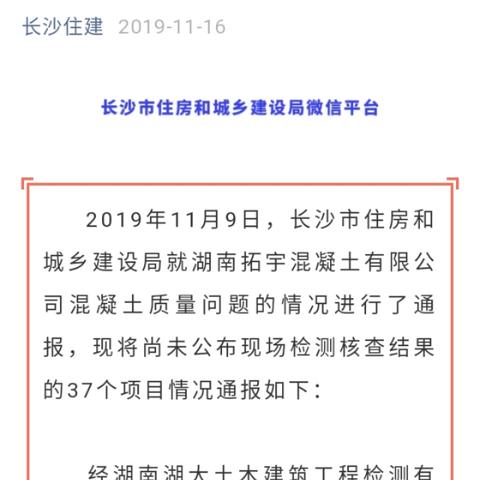 长沙市生殖医院怎么样