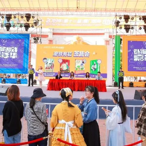 厦门狐的相关长尾关键词有哪些