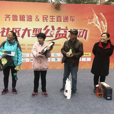 济南市老面粉厂在哪里