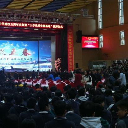 长沙市周南中学位于什么区