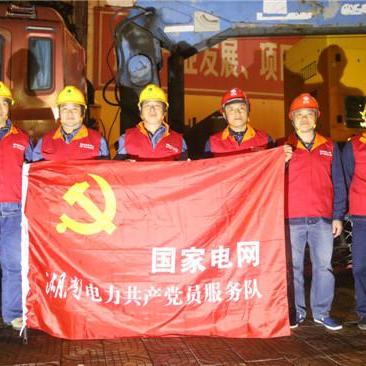 长沙供电公司待遇？