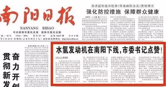 杭州青年汽车正式破产，庞青年能否靠“水氢车”翻身？
