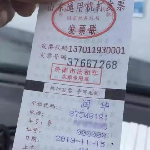 济南汽车站到济南西站打车多少钱相关长尾关键词有哪些