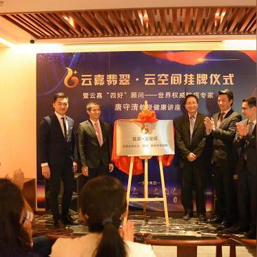 广州市天润路6号3楼是什么