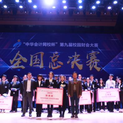 哈尔滨会计企业相关长尾关键词有哪些