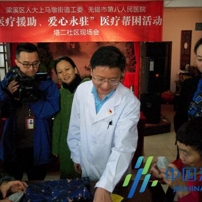 无锡市梁溪八院地址在哪里