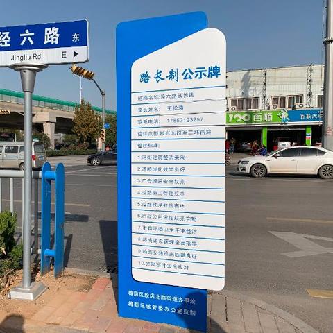 济南现在的空气相关长尾关键词有哪些
