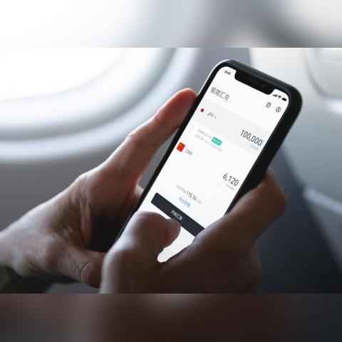 跨境汇款多久收到提示