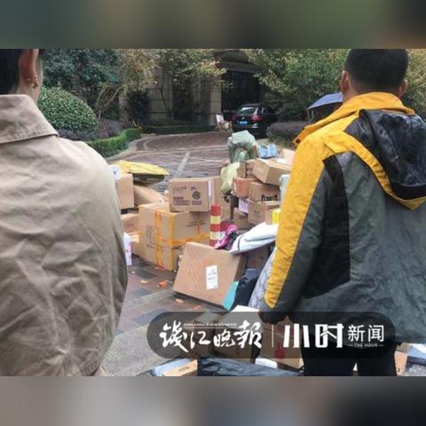 哪个快递能运浙江杭州市