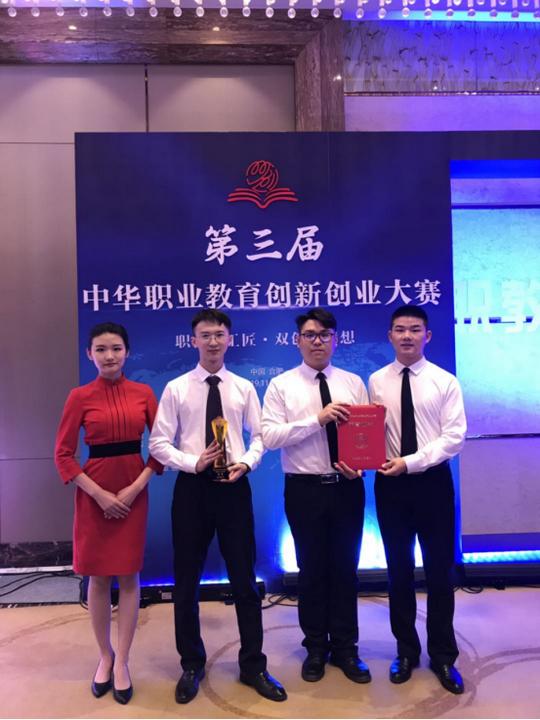 研发“魔箱”，捧回国赛金奖，这群中职生太厉害了
