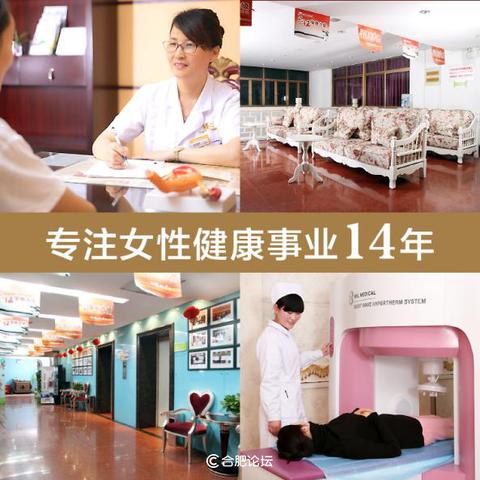 合肥哪里打胎医院好相关长尾关键词有哪些