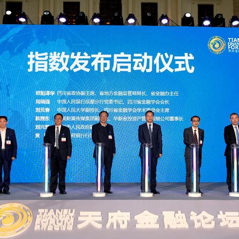 广州市的数字货币有什么