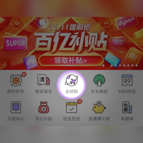 美国零售商准备迎接黑五 消费者仍保持谨慎