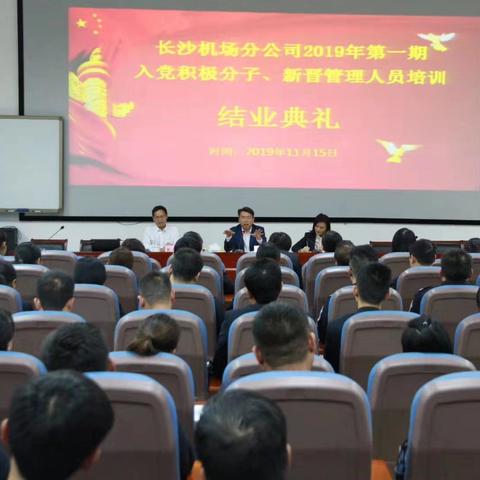 长沙高铁站去黄花机场相关长尾关键词有哪些