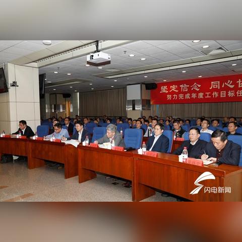 济南市国资委哪个部门好