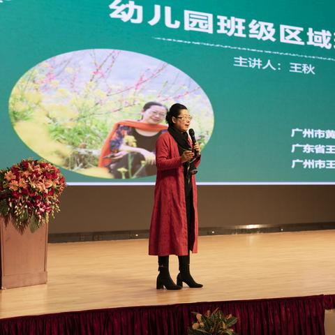 广州公办幼儿园教师待遇相关长尾关键词有哪些