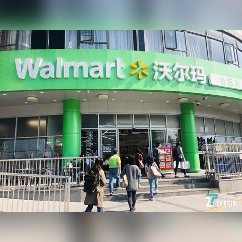 沃尔玛电商跨境运营群的相关长尾关键词有哪些
