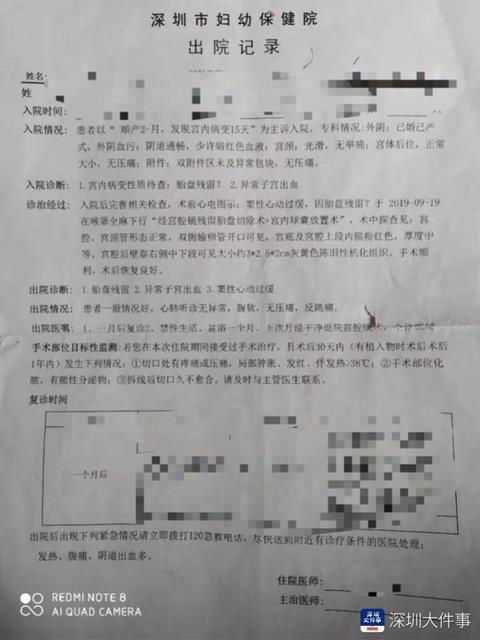 产后常见的并发症的症状有哪些