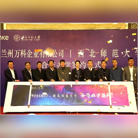 兰州市安宁区西北师范大学新校区教学区坐公交车怎么走？
