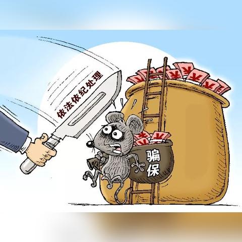 长沙医保每月什么时间到账？