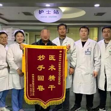 济南市各区目前确诊多少