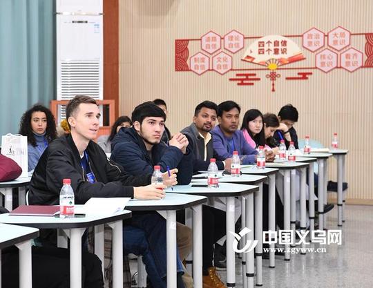 冬日燃起新一轮创业激情全球青年创业培训项目在义乌开班