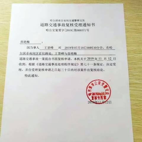 哈尔滨机关幼师招聘要求是什么？