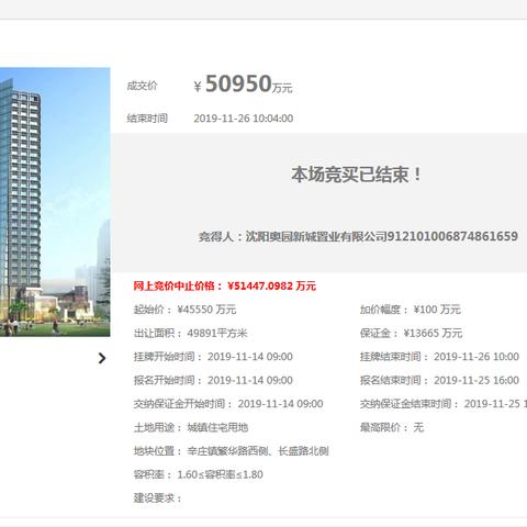 苏州市常熟市辛庄镇新阳小区的长尾关键词有哪些