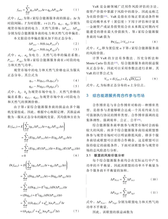 搜索引擎优化服务商 搜索引擎网络优化服务商