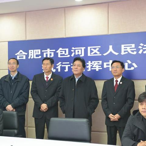 合肥市哪个法院待遇最好