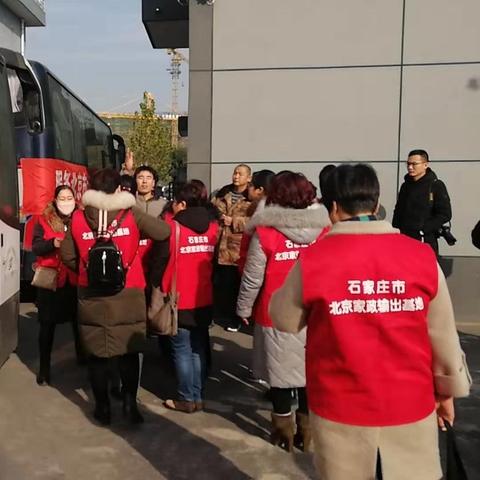 天津哪个家政公司好