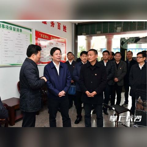 永安镇在长沙市哪个方向