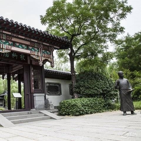 济南市大明湖有个什么亭