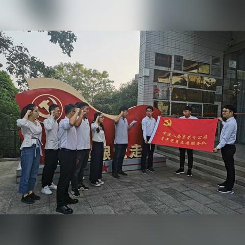 中建二局是央企还是国企？