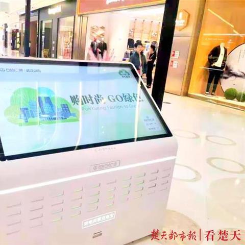 武汉市小学评比标准是什么