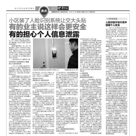 西安市廉租房费用怎么收