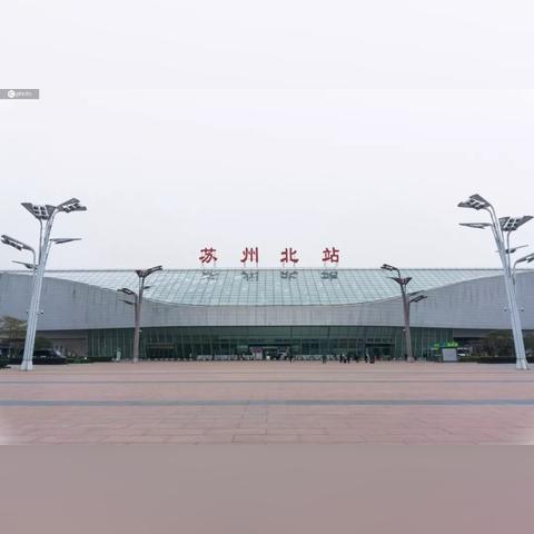 [苏州火车站北站在哪里]相关长尾关键词有哪些