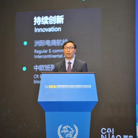 跨境电商平台欧洲价格表的相关长尾关键词有哪些