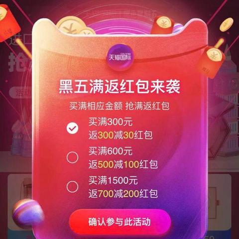 跨境电商创业收税多少