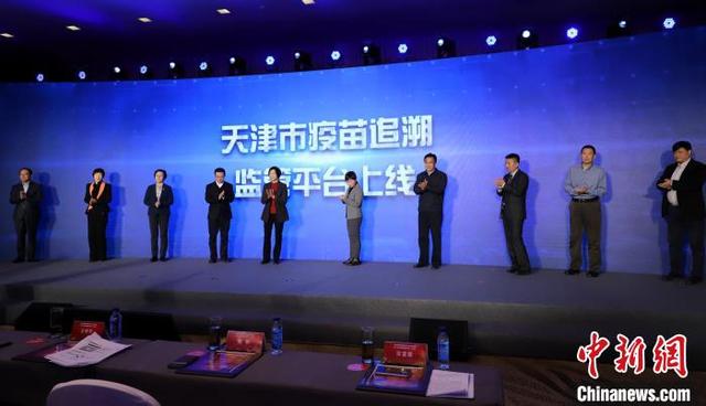 我国将实现疫苗电子化可追溯 我国将实现疫苗电子化可追溯