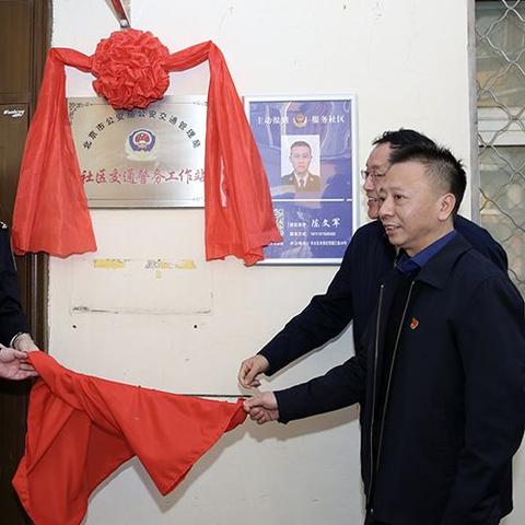 武汉市和平里是哪个街道