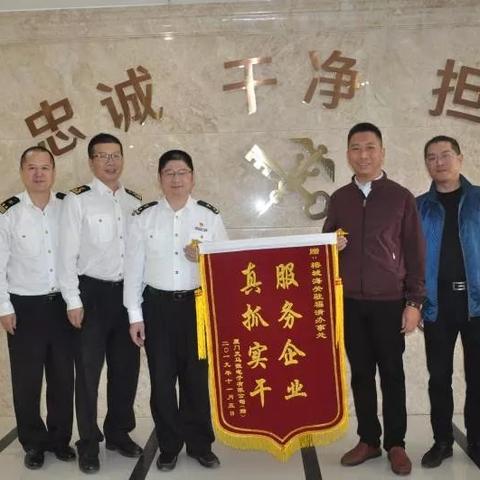 厦门海关领导班子的相关长尾关键词有哪些