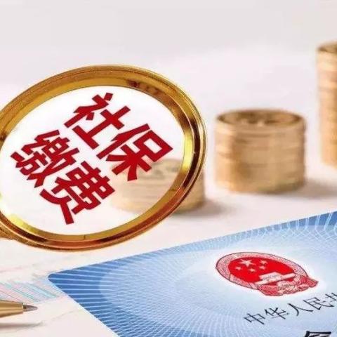 桂林市社保怎么查询余额